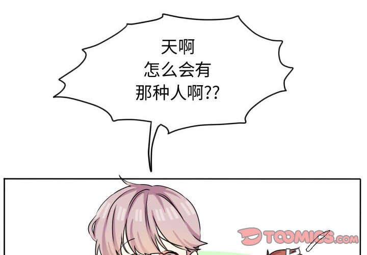 第37話 - 第1张