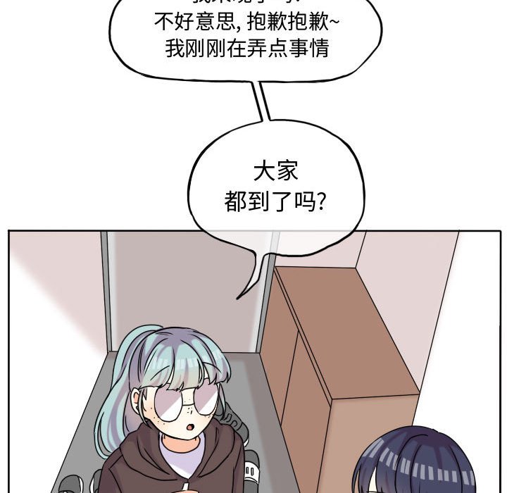 第37話 - 第10张