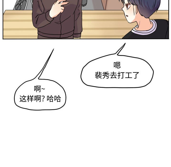 第37話 - 第11张