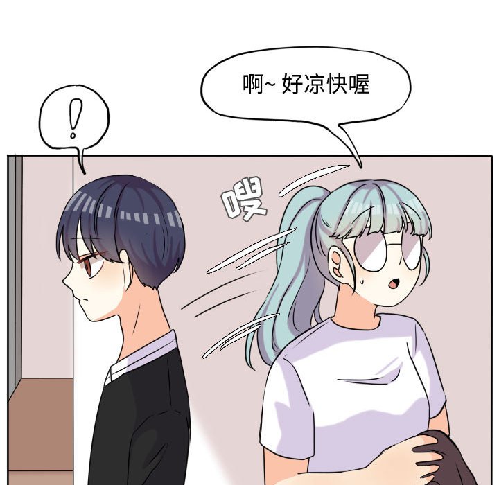 第37話 - 第12张