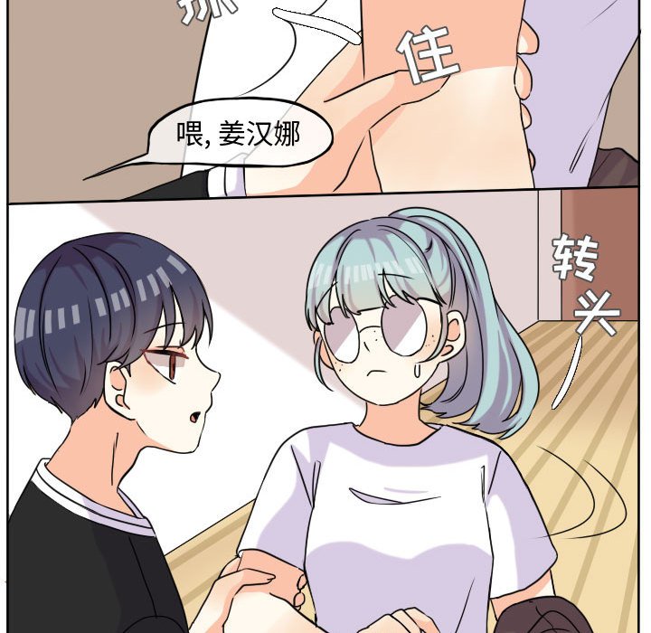 第37話 - 第14张