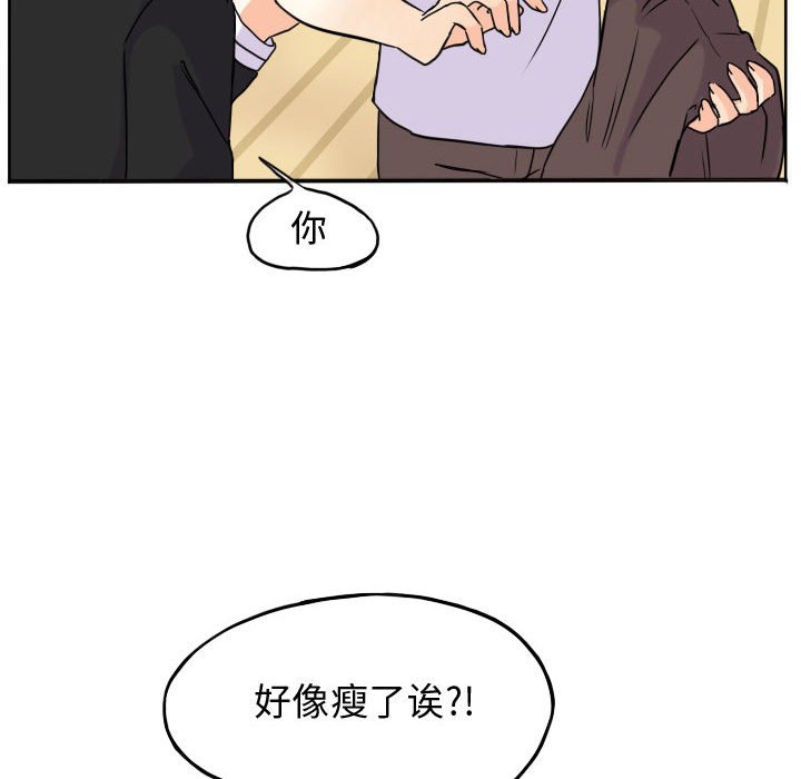 第37話 - 第15张