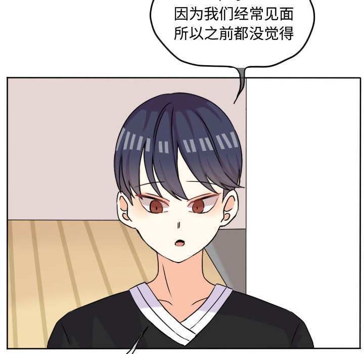 第37話 - 第18张