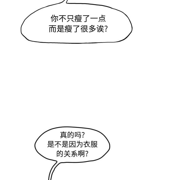 第37話 - 第19张