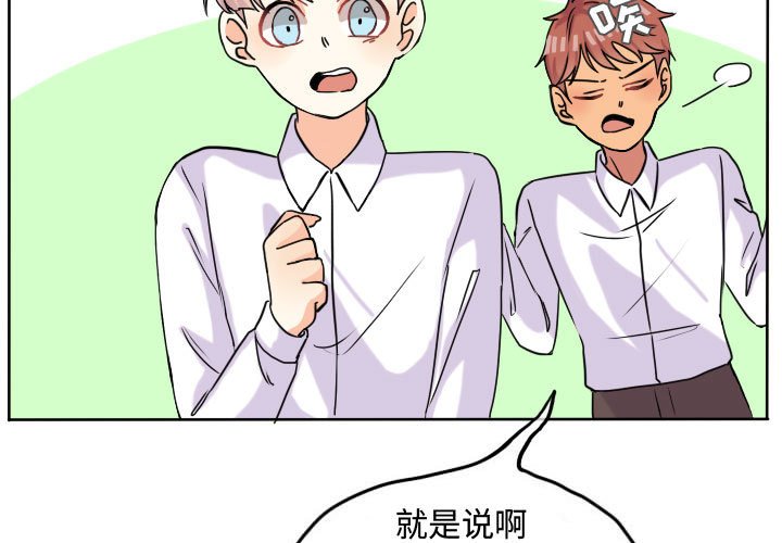 第37話 - 第2张