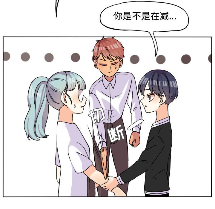 第37話 - 第20张