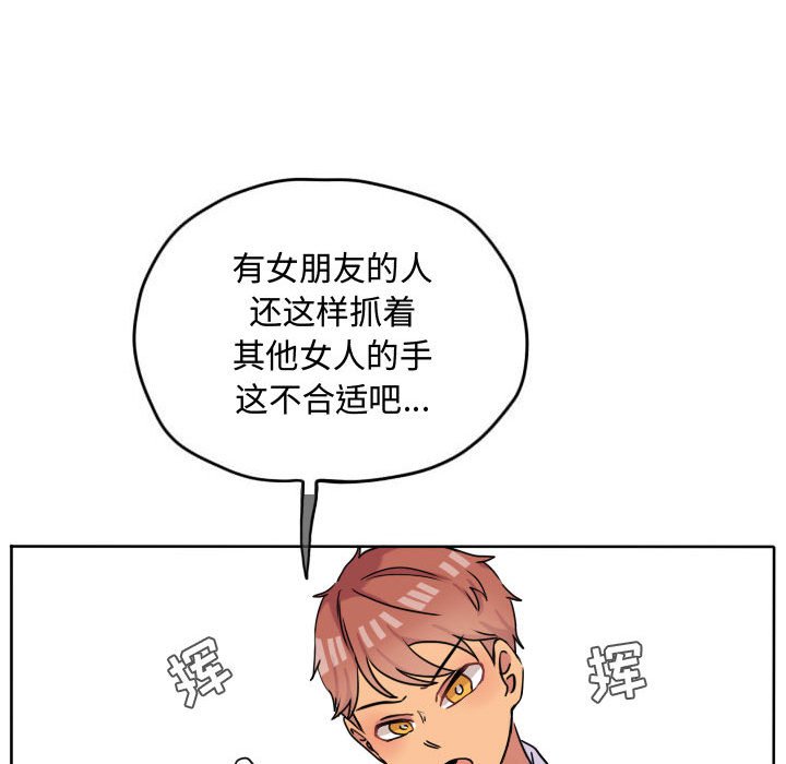 第37話 - 第21张