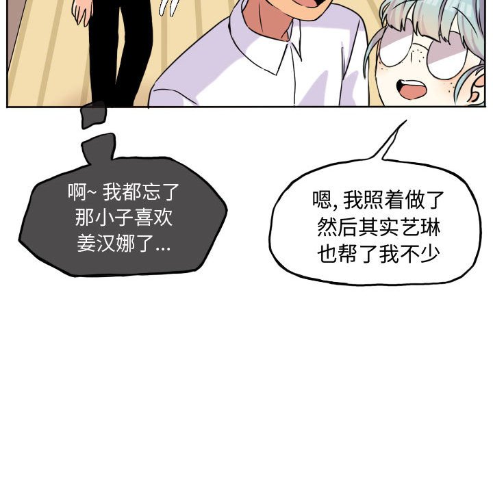第37話 - 第24张