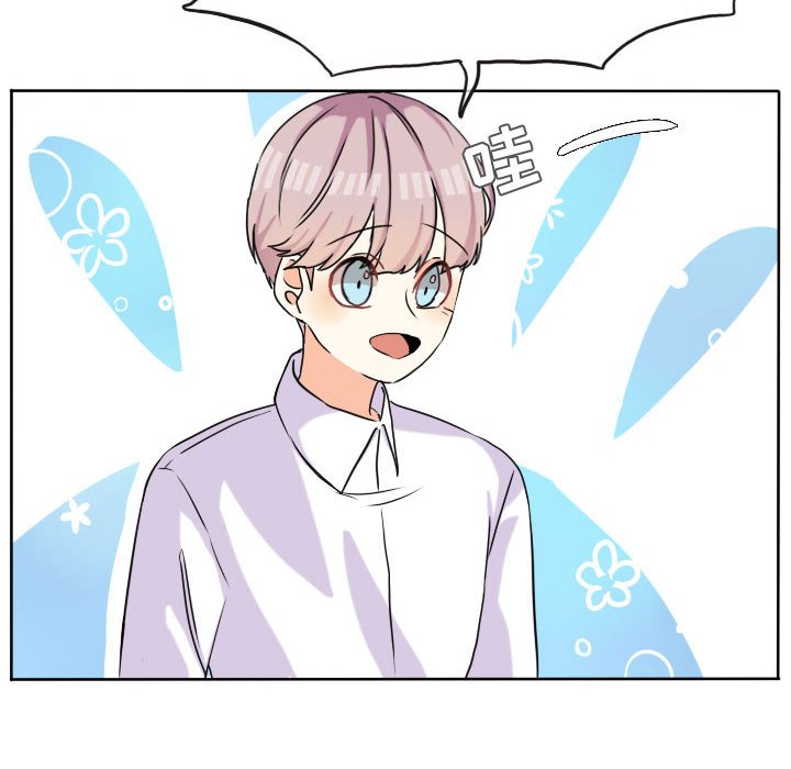 第37話 - 第26张
