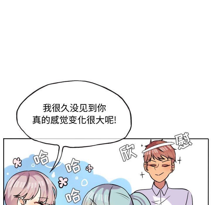 第37話 - 第27张