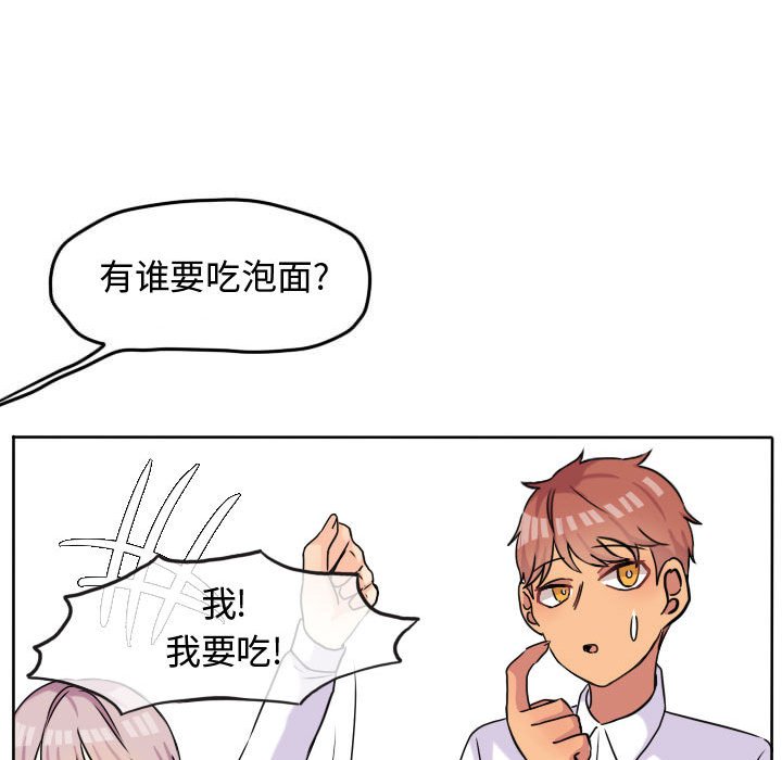 第37話 - 第29张