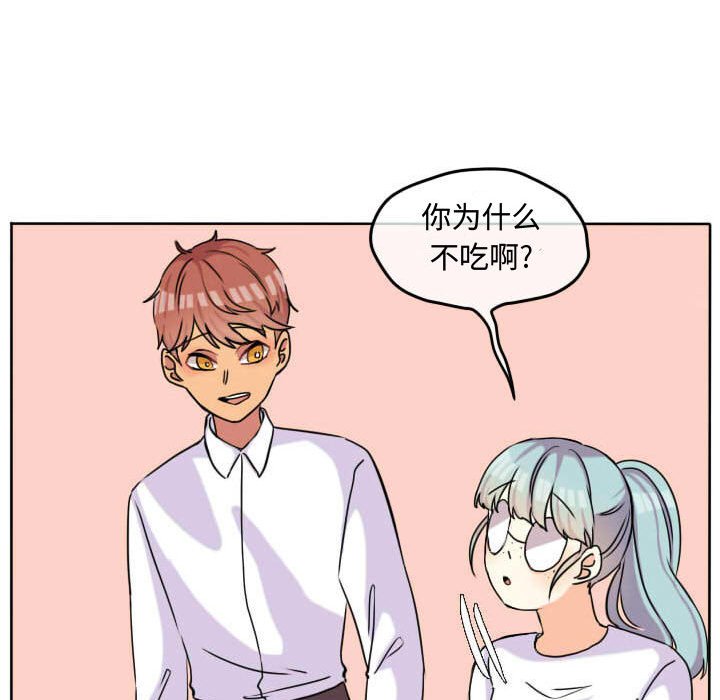 第37話 - 第31张