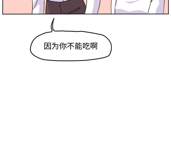 第37話 - 第32张