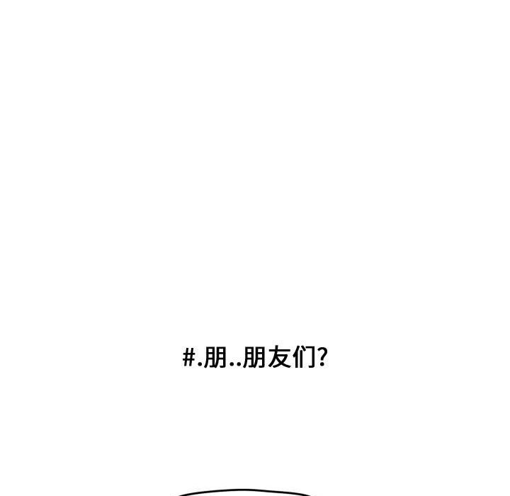 第37話 - 第33张