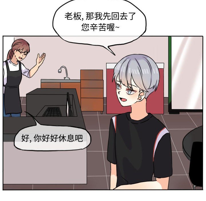 第37話 - 第34张