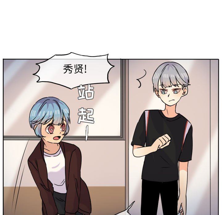 第37話 - 第37张
