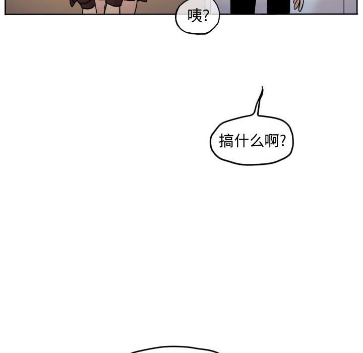 第37話 - 第38张