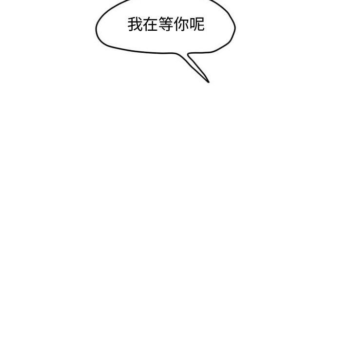 第37話 - 第39张
