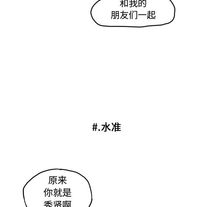 第37話 - 第41张