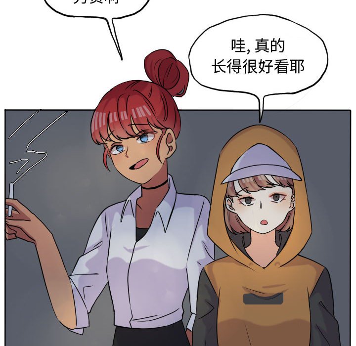 第37話 - 第42张