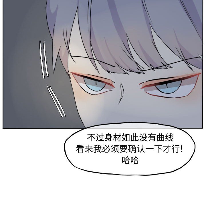 第37話 - 第44张