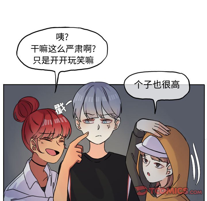 第37話 - 第45张