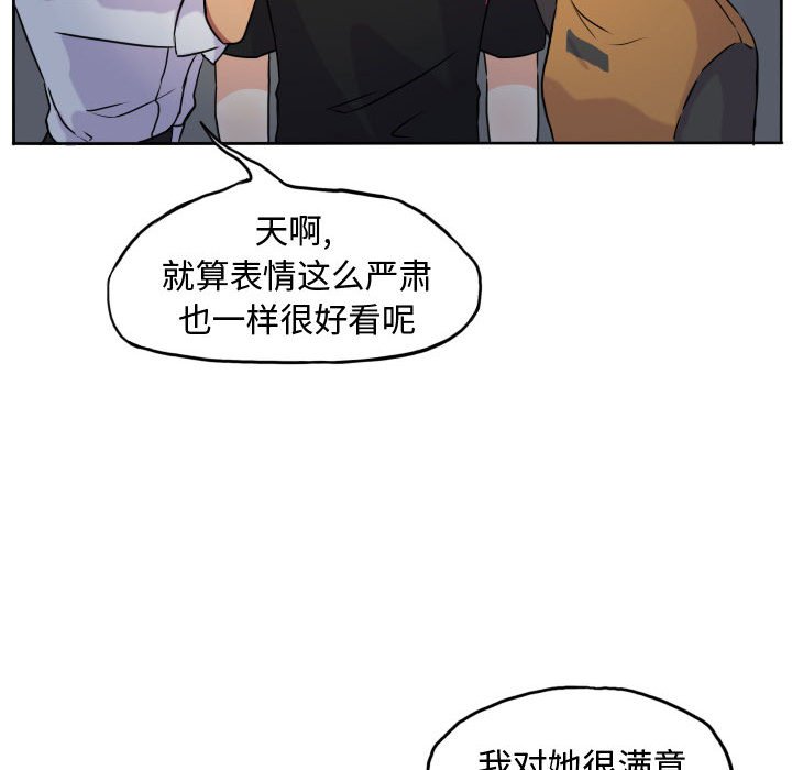 第37話 - 第46张