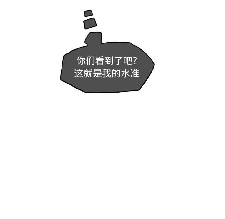 第37話 - 第48张