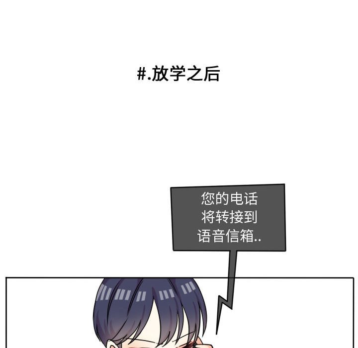 第37話 - 第49张