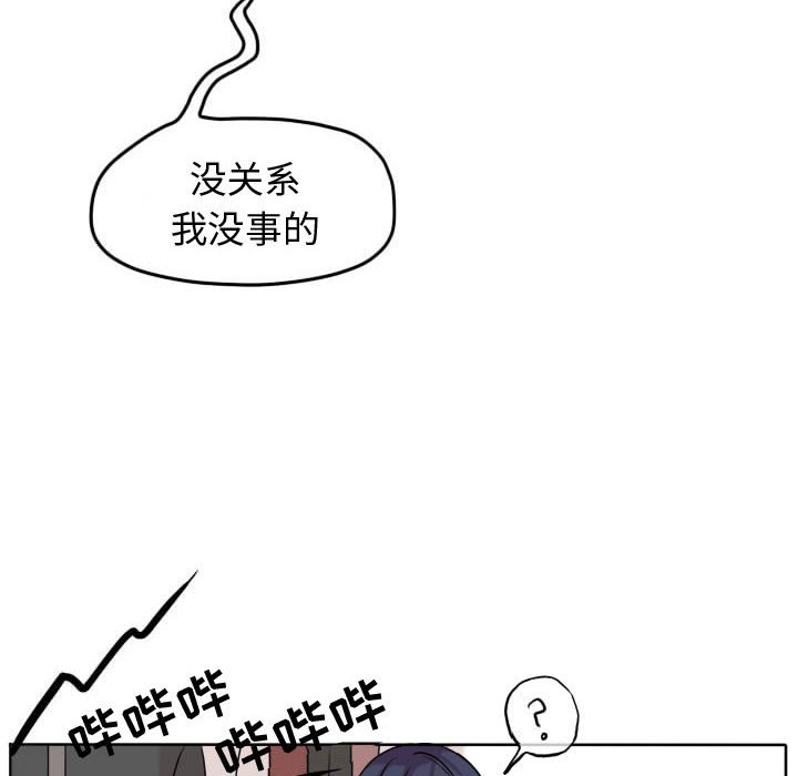 第37話 - 第5张