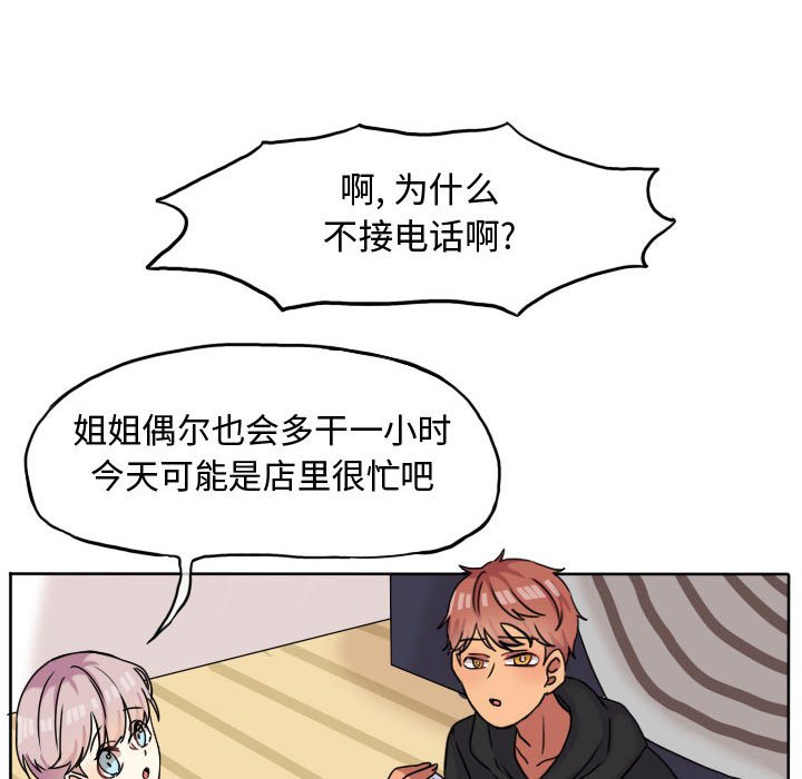 第37話 - 第51张