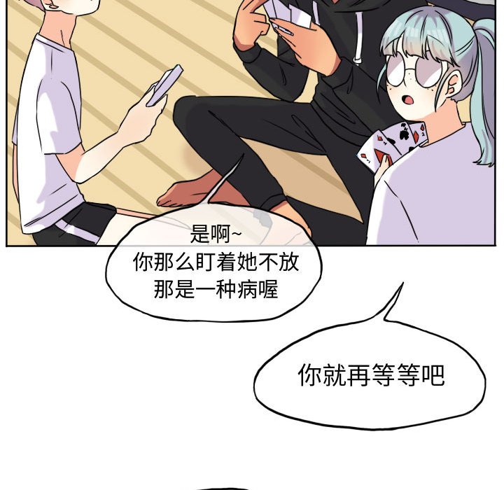 第37話 - 第52张