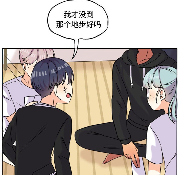 第37話 - 第53张