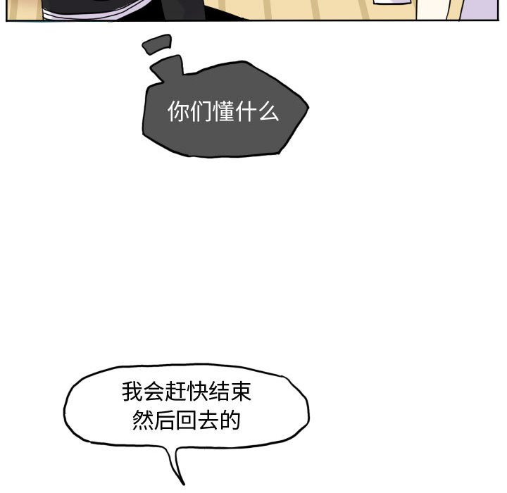 第37話 - 第54张