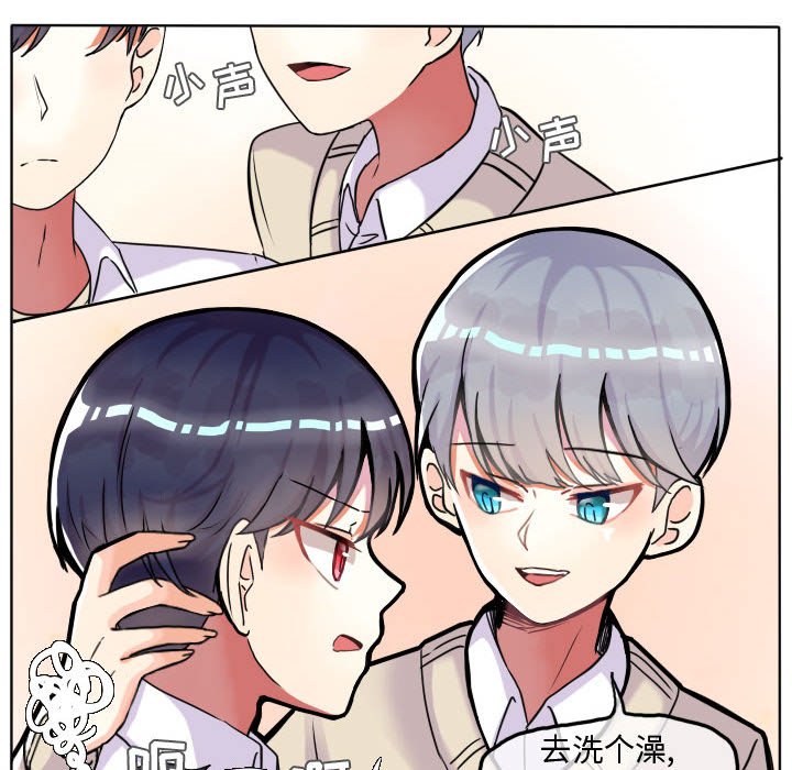 第37話 - 第55张