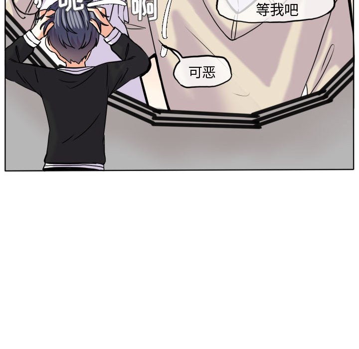 第37話 - 第56张