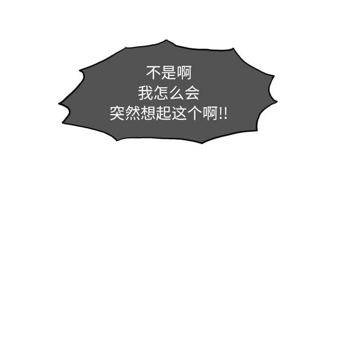 第37話 - 第57张