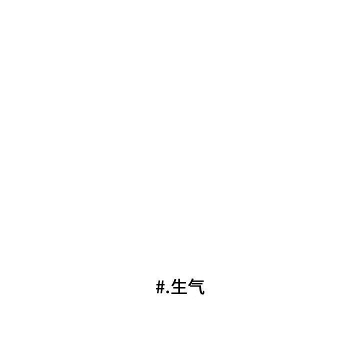 第37話 - 第58张