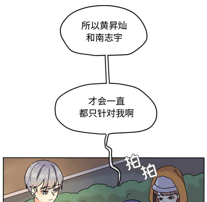 第37話 - 第59张