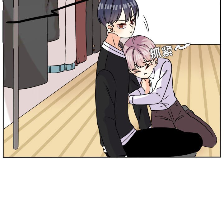 第37話 - 第6张
