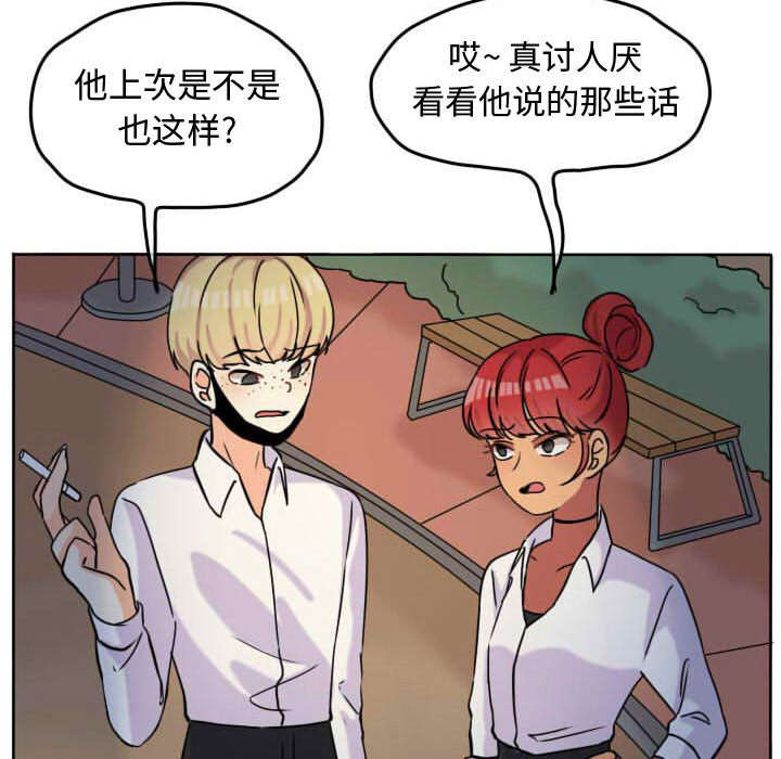 第37話 - 第61张