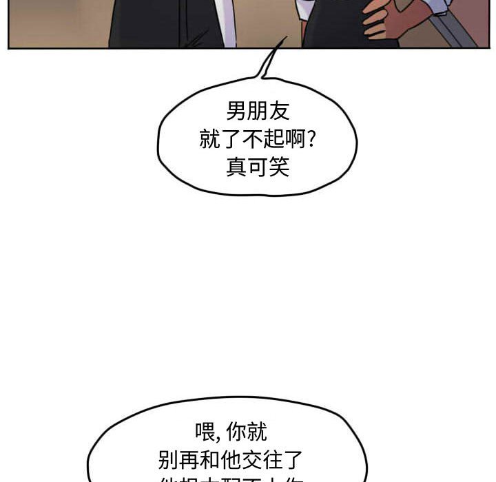 第37話 - 第62张