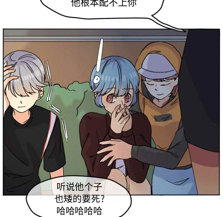 第37話 - 第63张
