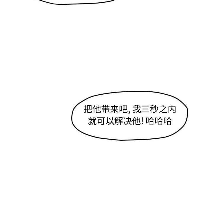 第37話 - 第64张