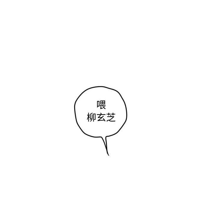 第37話 - 第65张