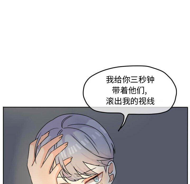 第37話 - 第66张