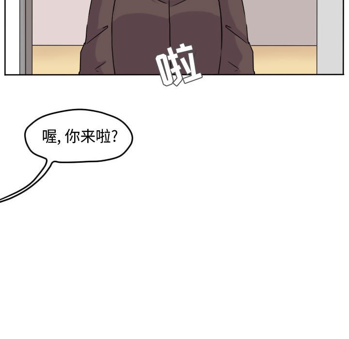 第37話 - 第8张