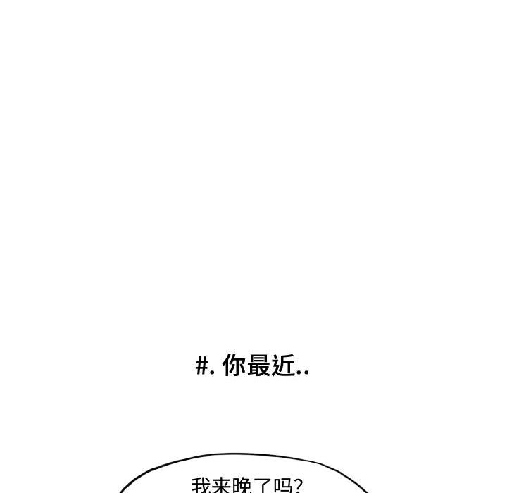 第37話 - 第9张