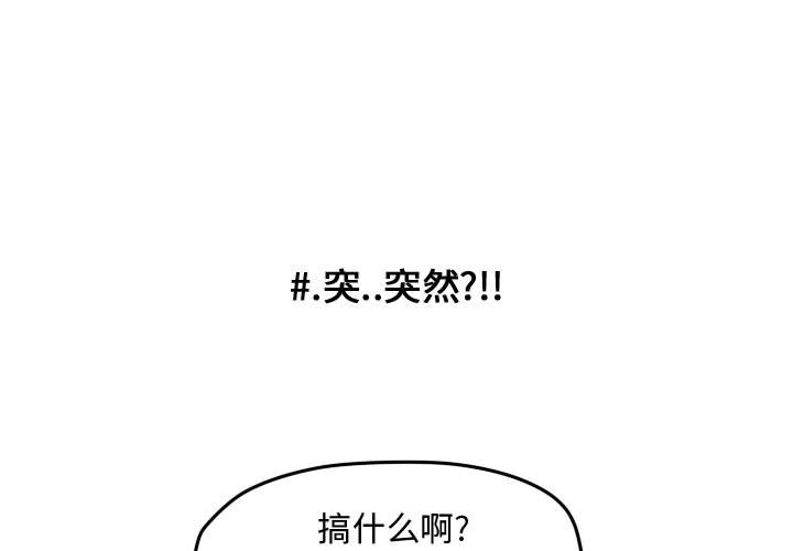 第38話 - 第0张