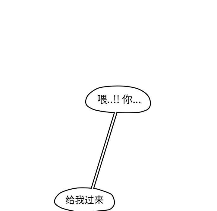 第38話 - 第11张